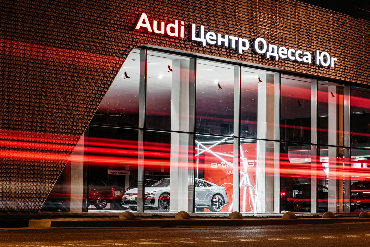 Audi Odesa Yug